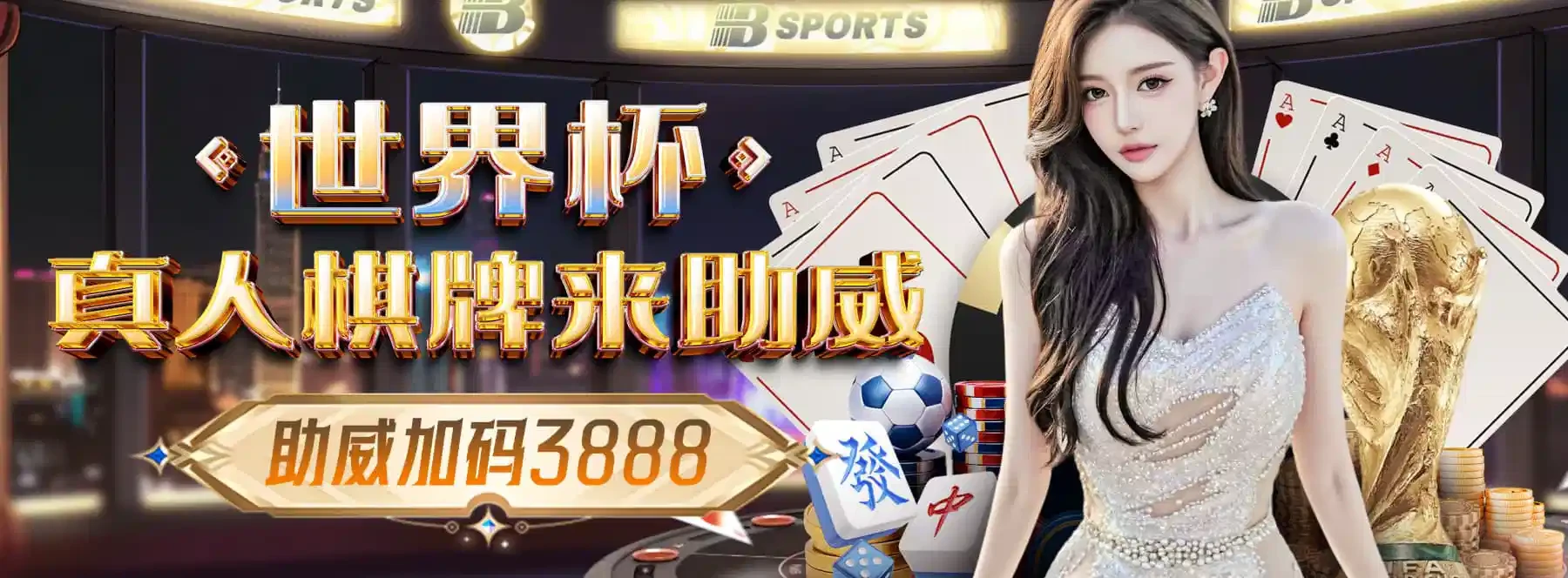 B体育移动服务图